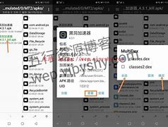 黑洞加速器app官网下载免费_黑洞加速器app官网下载免费安装