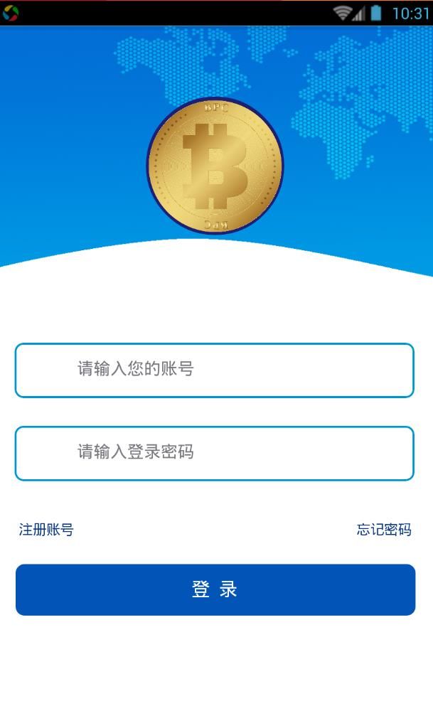 虚拟币交易app下载安装_虚拟币交易app下载安装苹果