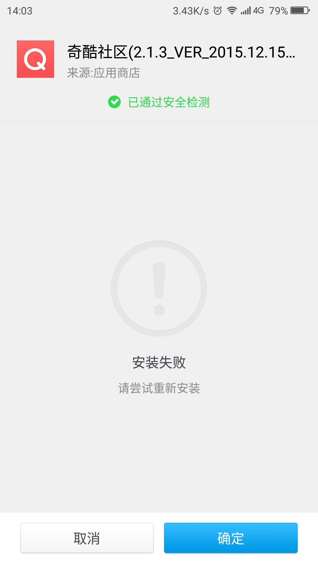 手机vps软件下载不了软件_手机vps软件下载不了软件怎么回事