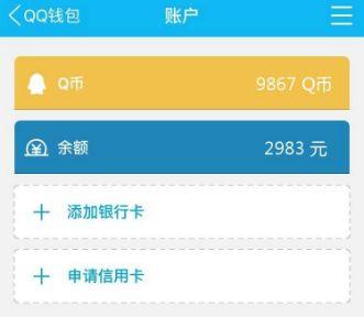 tb钱包怎么转账给别人用的钱_在tb钱包怎么买bobydoge