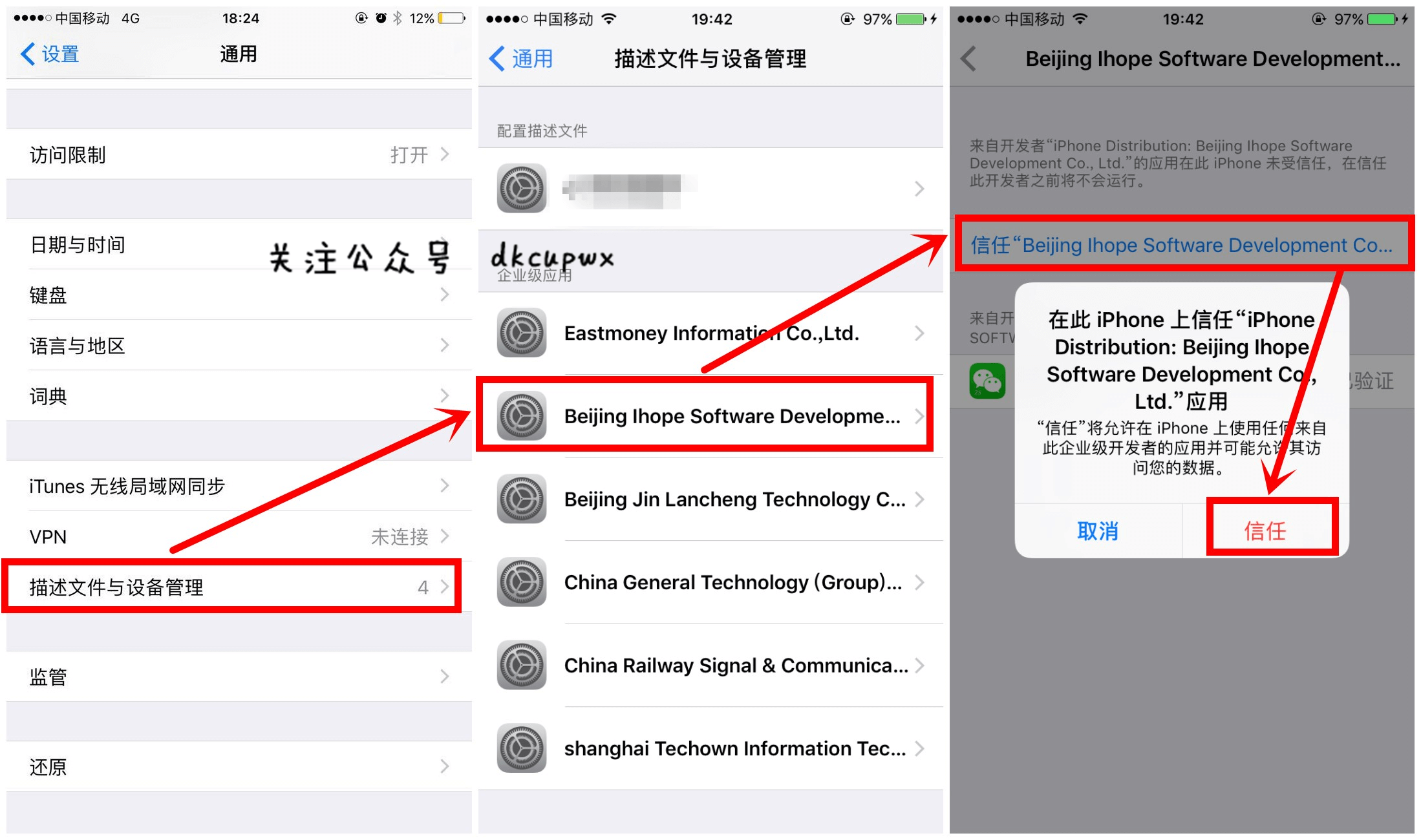 苹果手机如何下载trustwallet的简单介绍