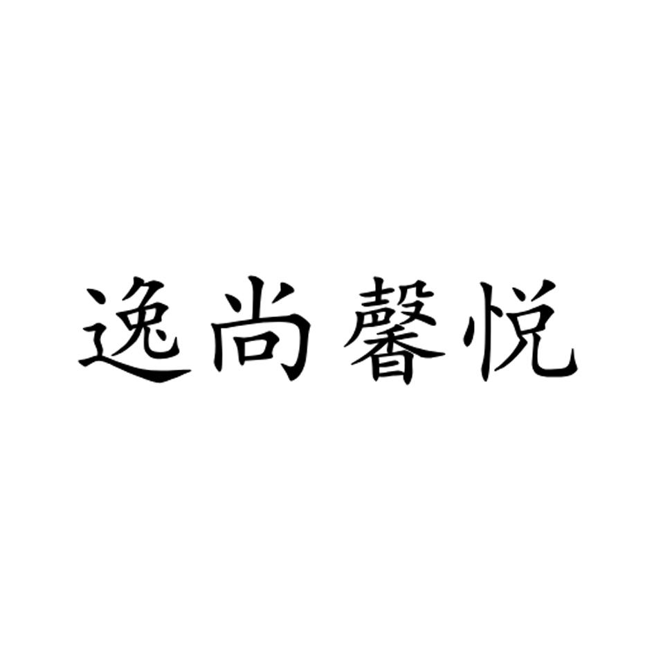 逸尚_逸尚联合MetaWorks最新情况