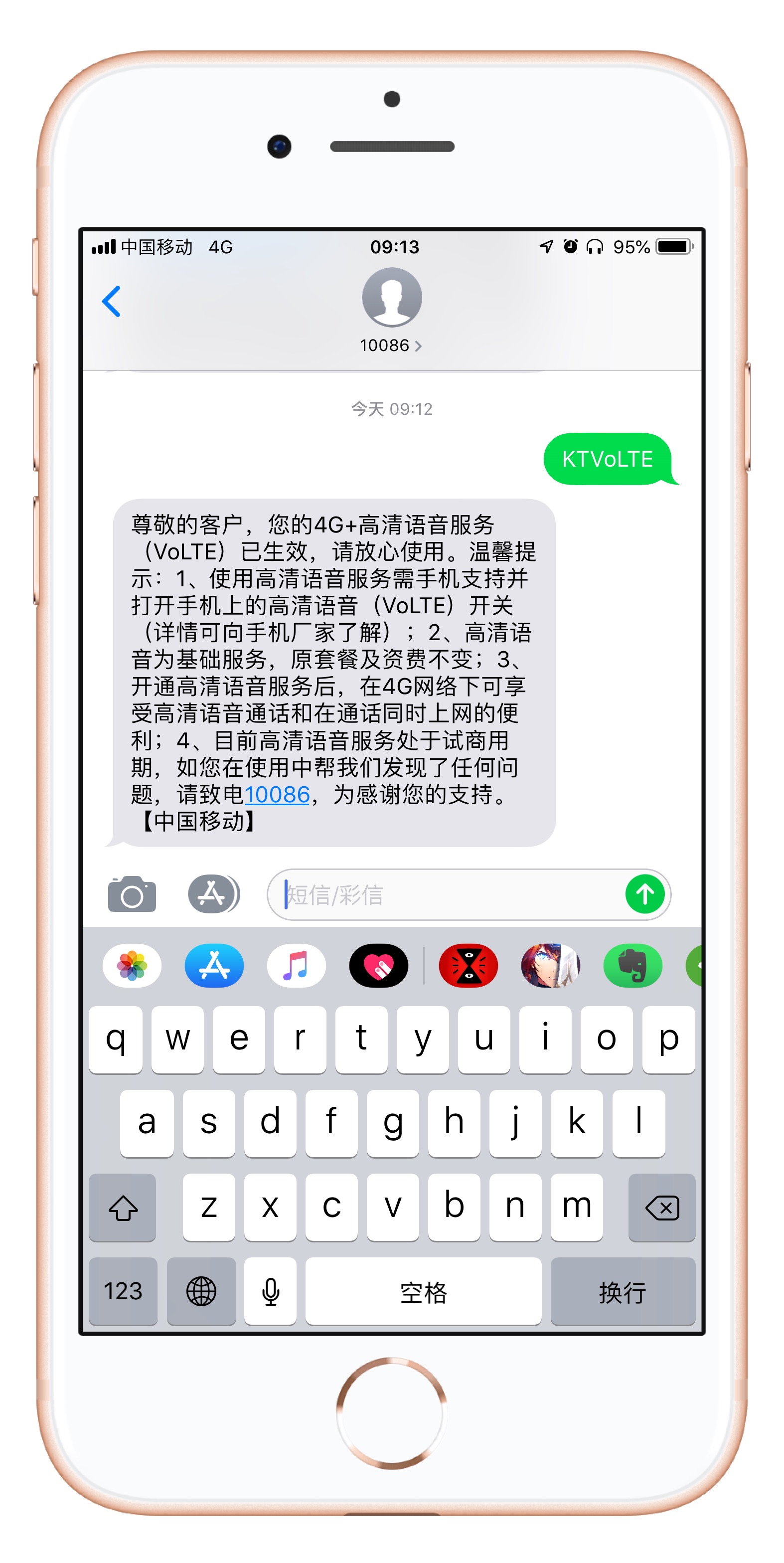 飞鱼短信验证码平台_飞鱼短信验证码平台v10