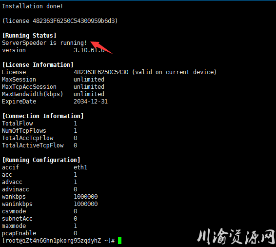 vps安装教程_vps安装win10