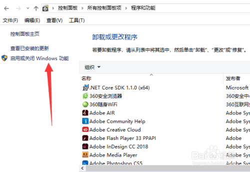 联想笔记本skype可以卸载么_win10的skype可以卸载吗