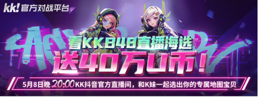 u币是什么平台直播_u币是什么平台直播赚钱