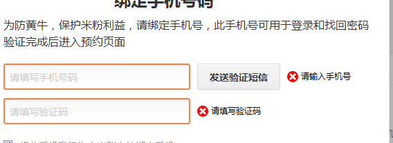 为什么验证码发不到_为什么验证码发不到我的手机上