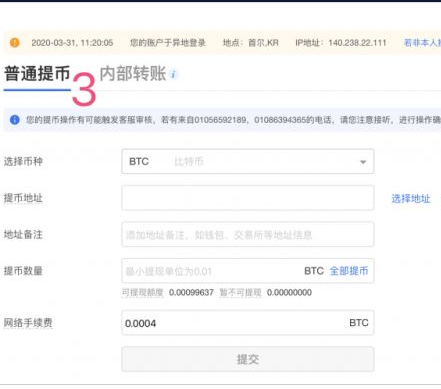 关于usdt怎么换人民币提现支付宝的信息