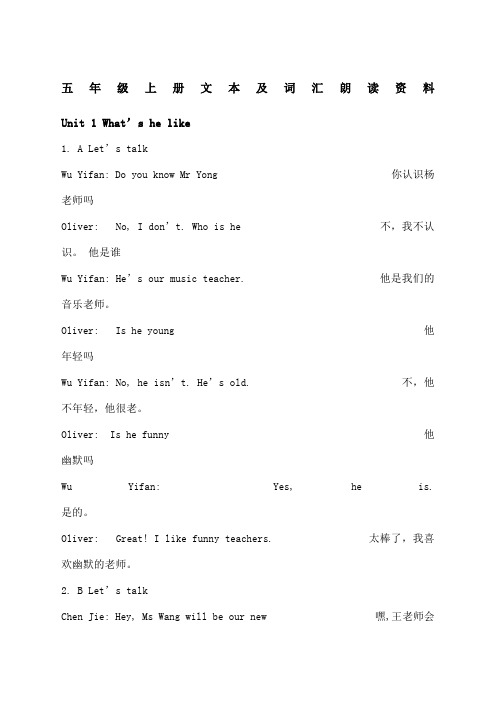 ilike翻译_ilike翻译teachers