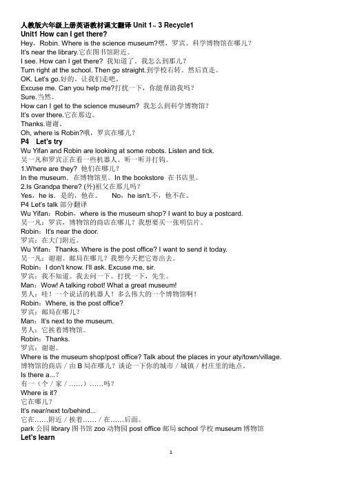 ilike翻译_ilike翻译teachers