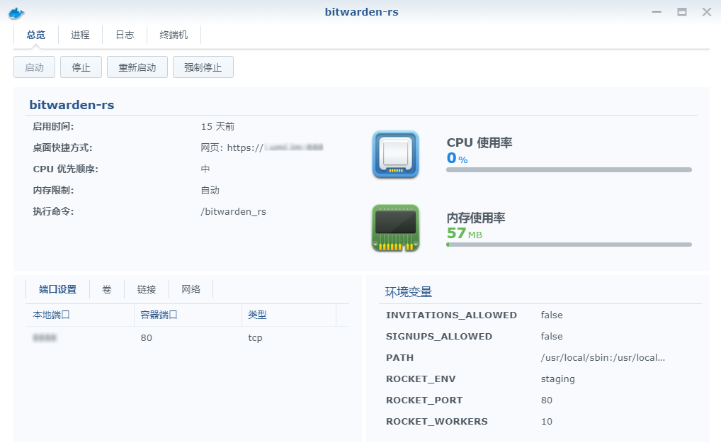 手机控制vps软件有哪些_手机控制vps软件有哪些功能