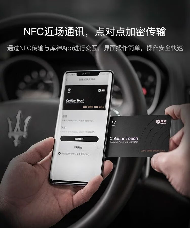 库神冷钱包多少钱一个_库神冷钱包怎么样外传币
