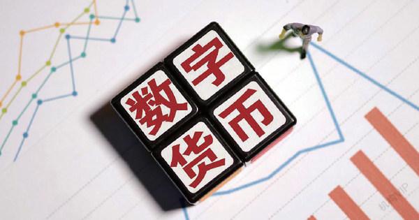 数字货币几种类型_数字货币的种类有哪些