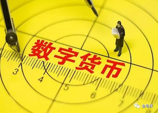 数字货币几种类型_数字货币的种类有哪些
