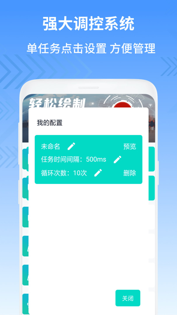 苹果手机梯子免费吗?_苹果手机梯子免费吗是真的吗