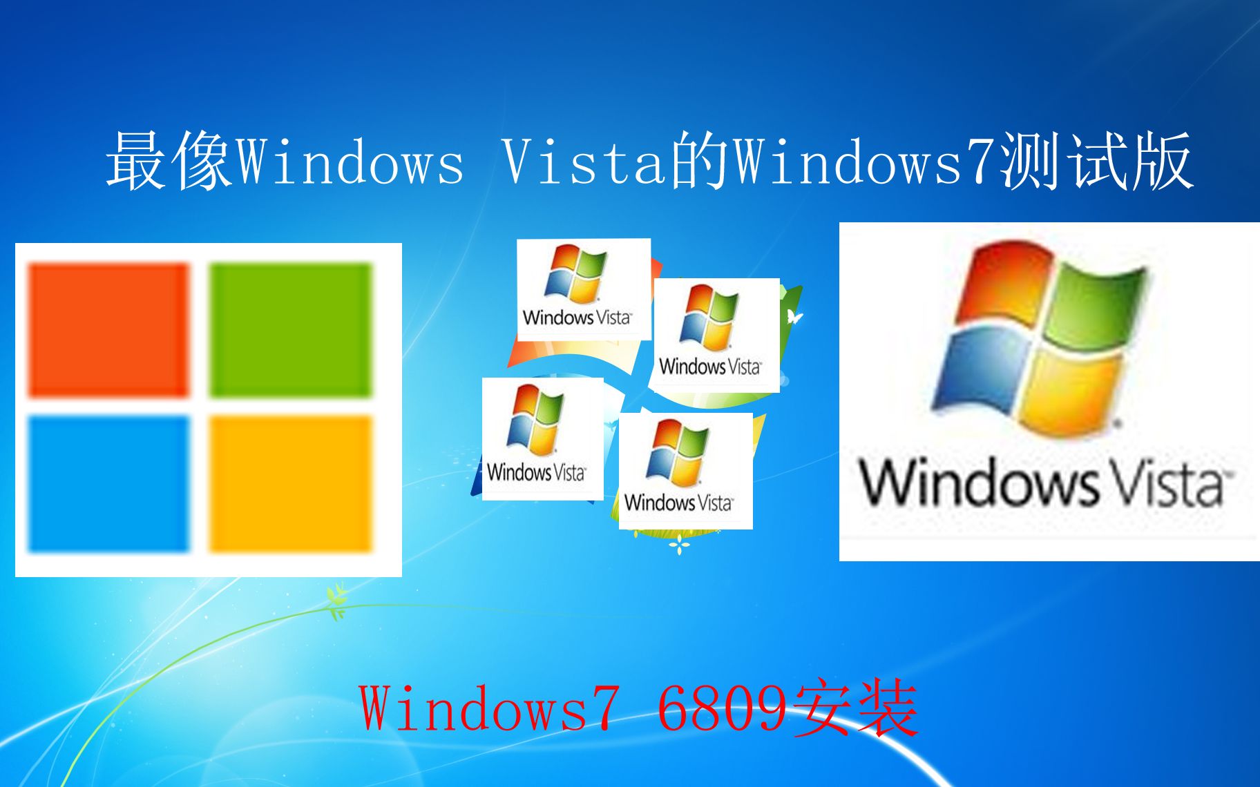 vpswindows下载_vpswindowshd下载