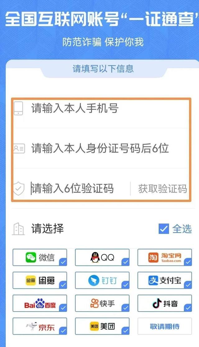 小狐狸钱包app安卓最新版本是多少的简单介绍