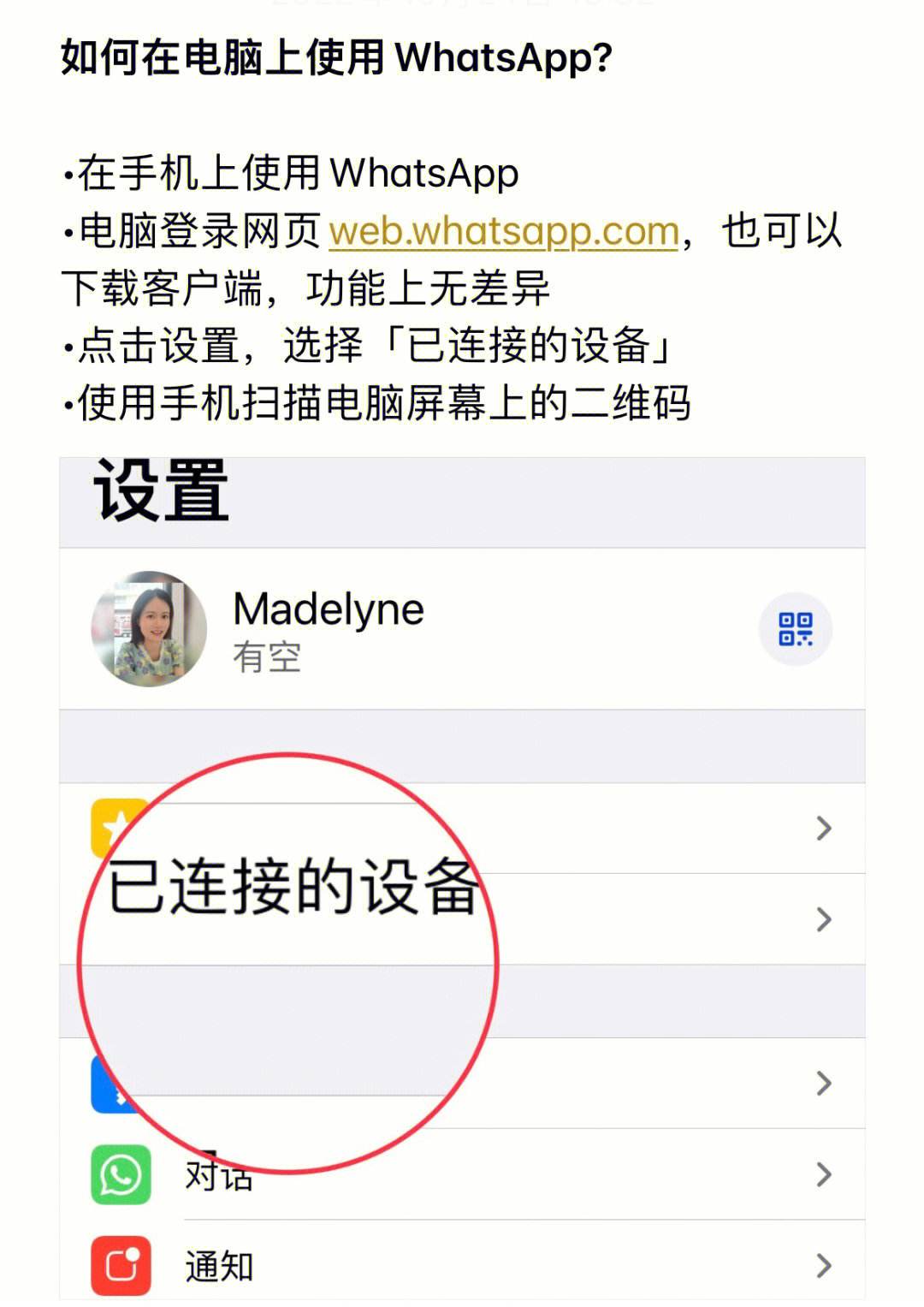 whatsapp无法接收短信_whatsapp收不到信息怎么办