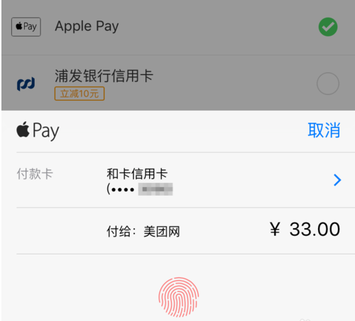 苹果安装tp钱包_tp钱包官方网站版