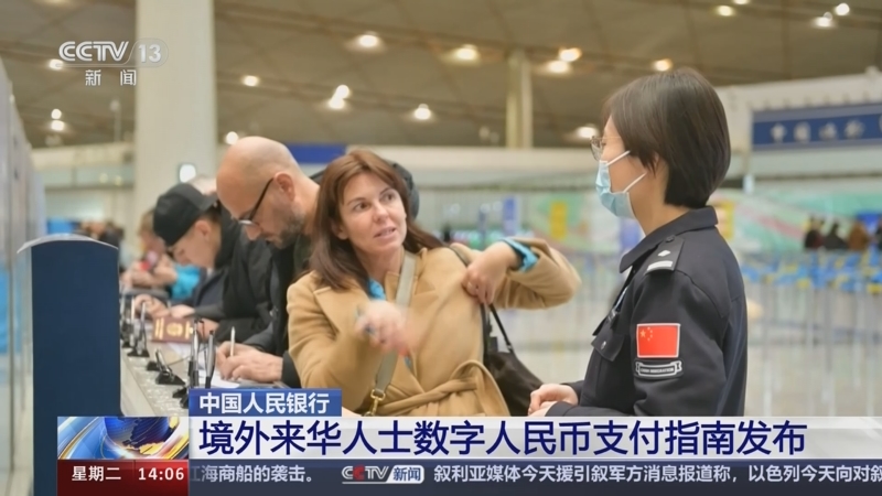 央行虚拟币最近新消息_央行虚拟币最近新消息是什么