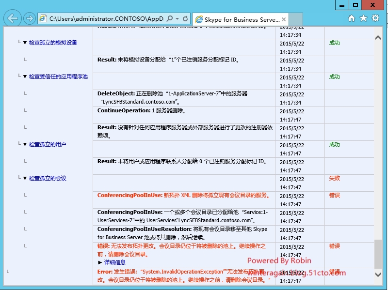skype建议卸载吗_skype有用吗可以卸载吗