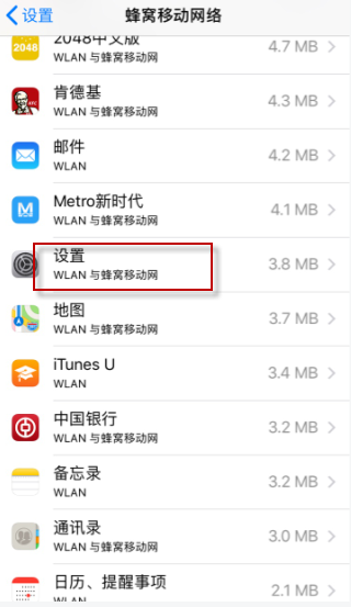 手机怎么连服务器网络_手机怎么连接服务器上网