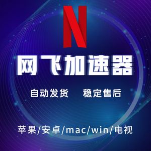 飞机加速器下载_飞机加速器下载安卓免费版