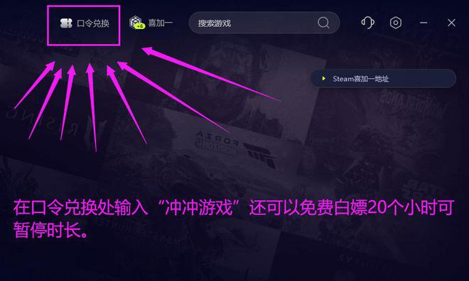 游戏免费的加速器_游戏免费的加速器哪个好用