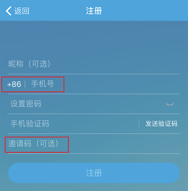 手机skype官网网页版注册_skypebusiness手机怎么注册