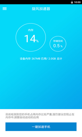 快连加速器官网下载永远都不跑路的简单介绍