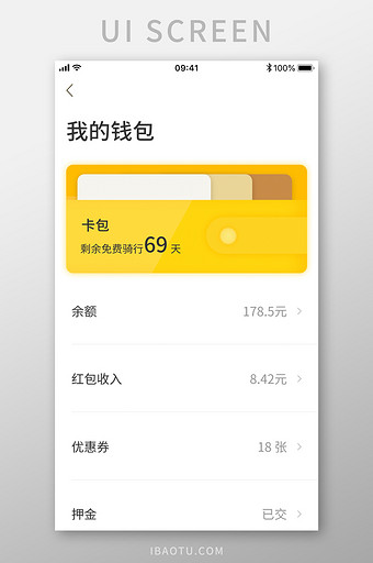 app钱包下载手机版_下载手机钱包30软件