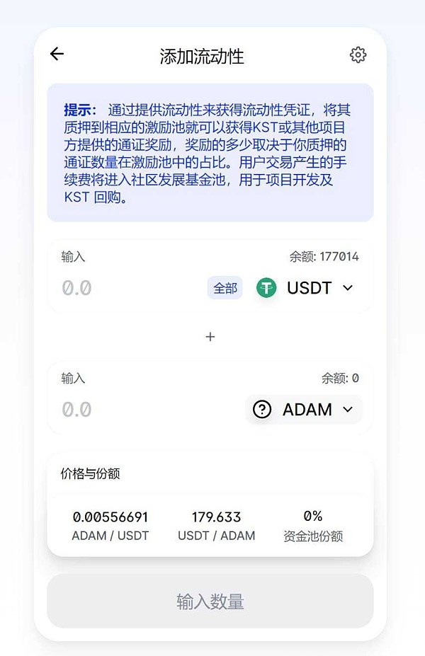 小狐狸钱包用户数量_中本聪小狐狸钱包创建