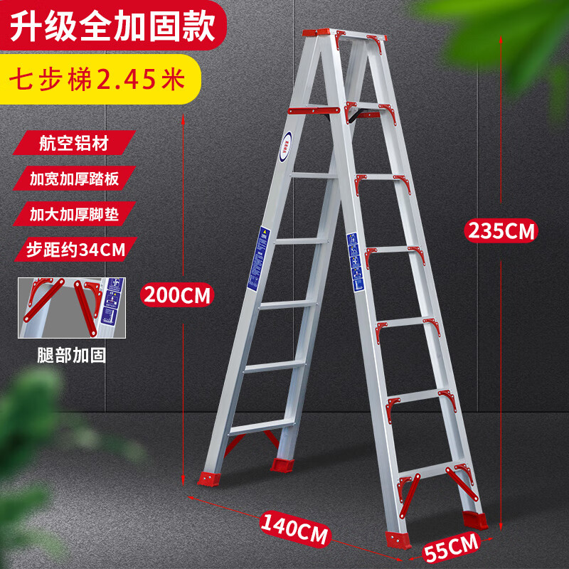 爬梯子用什么软件_爬梯子用什么软件比较好