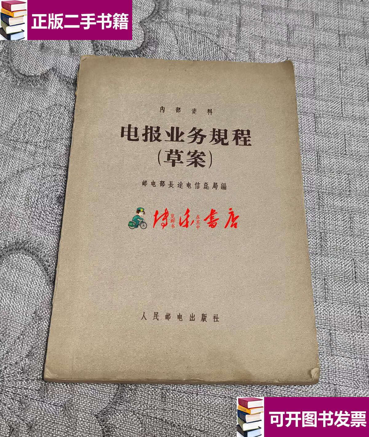 电报调成汉语_电报怎么改语言