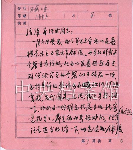 电报调成汉语_电报怎么改语言