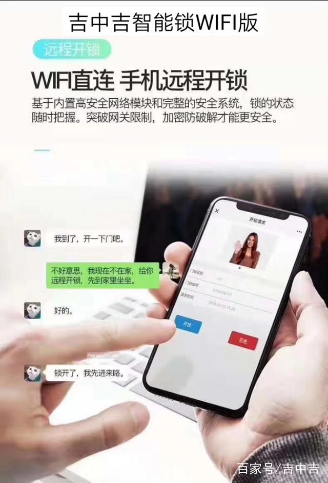 远程操作手机微信_远程操作手机微信怎么弄