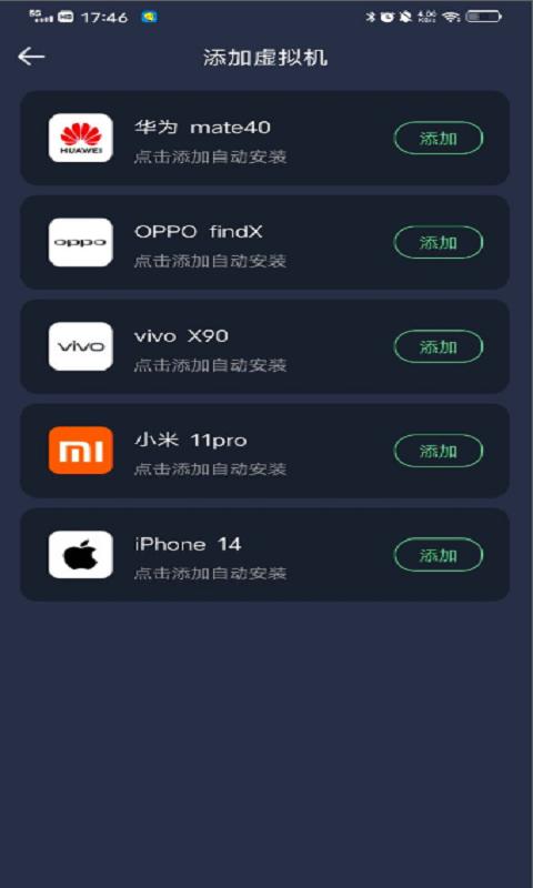 包含TokenPocketios安装包的词条