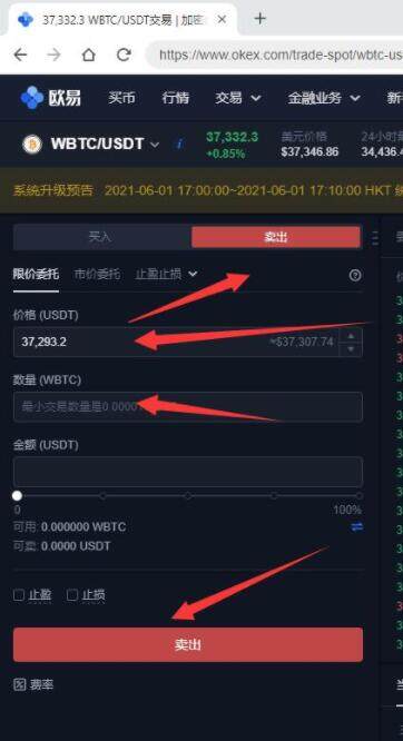 欧意钱包地址_欧意钱包地址开头