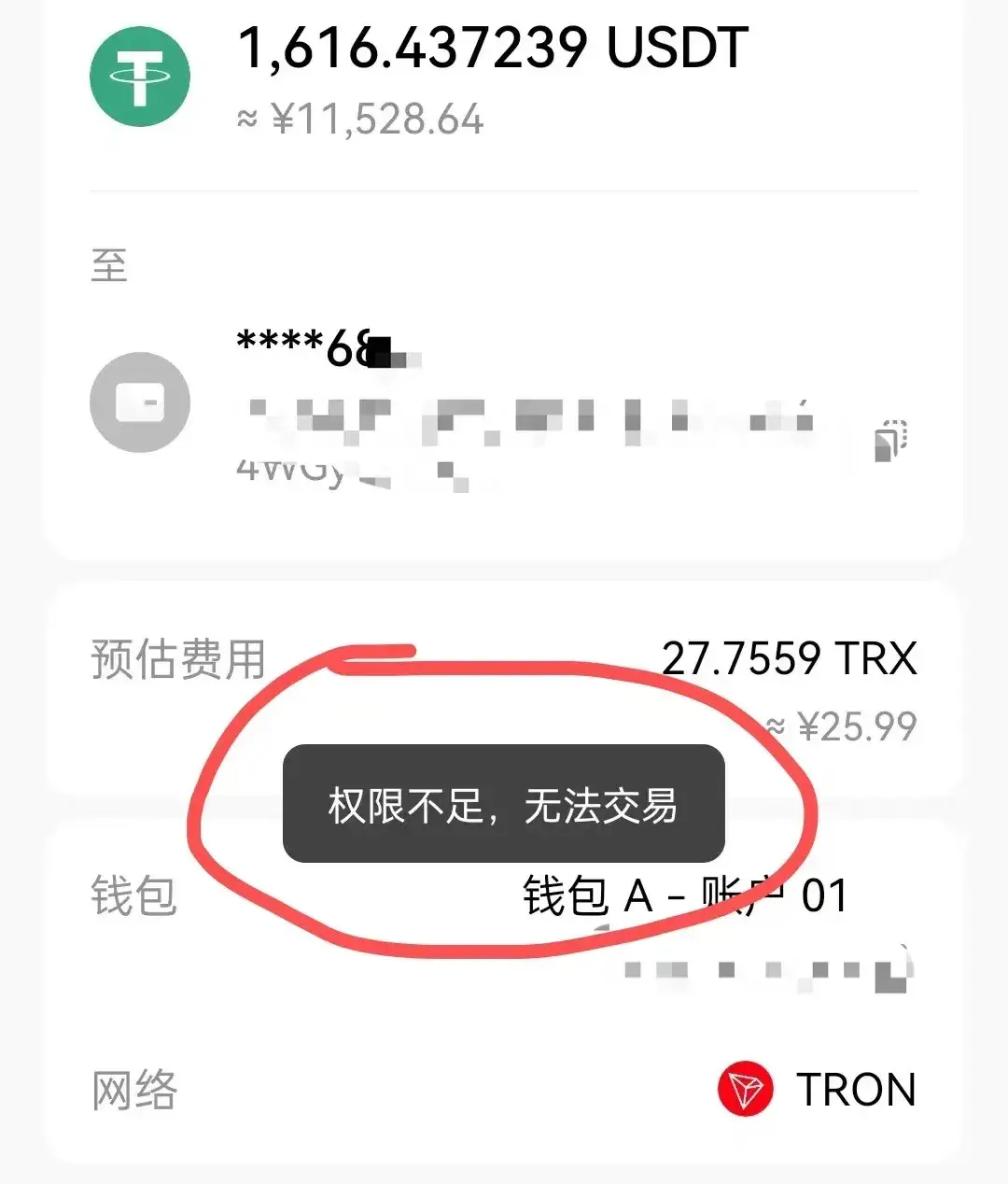 欧意钱包地址_欧意钱包地址开头