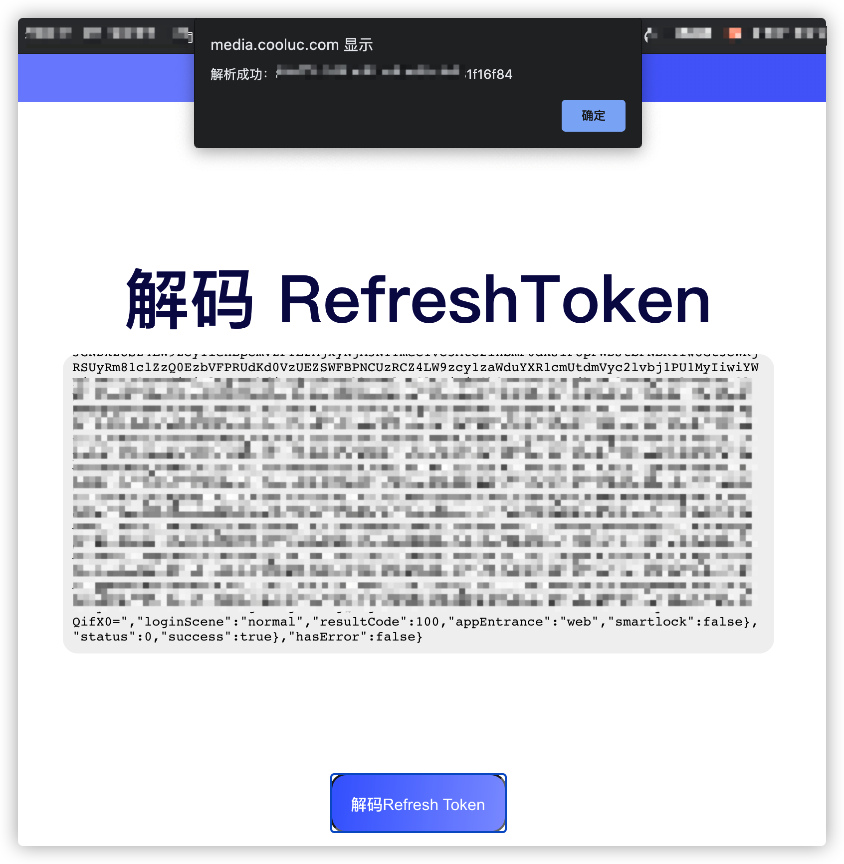 token安装包_tokenpacket下载