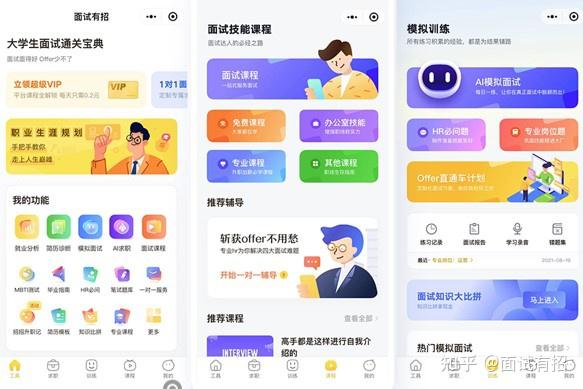 手机梯子哪个好用知乎_手机梯子哪个好用知乎推荐