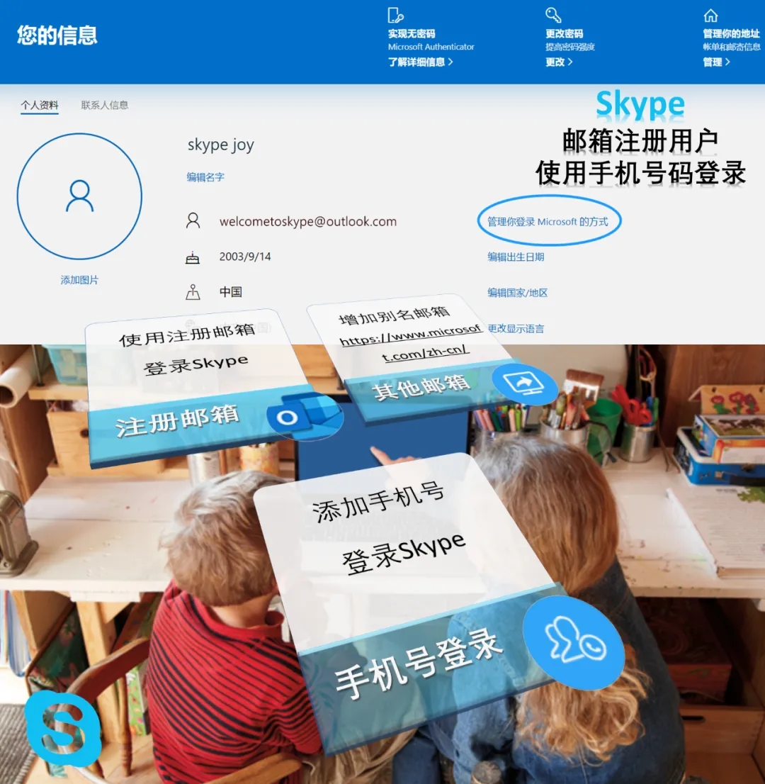 skype现在国内还能用吗?_skype2019在中国能用吗