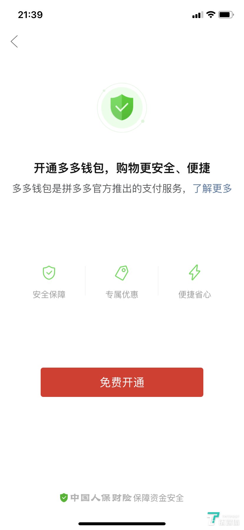 TP钱包网址_tp钱包app