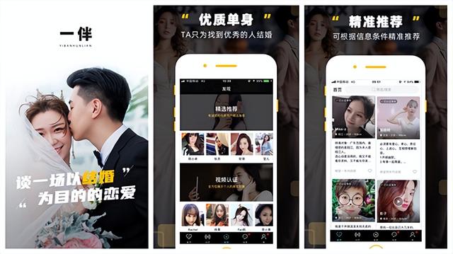 免费交友网站可加微信_免费交友网站可加微信登录