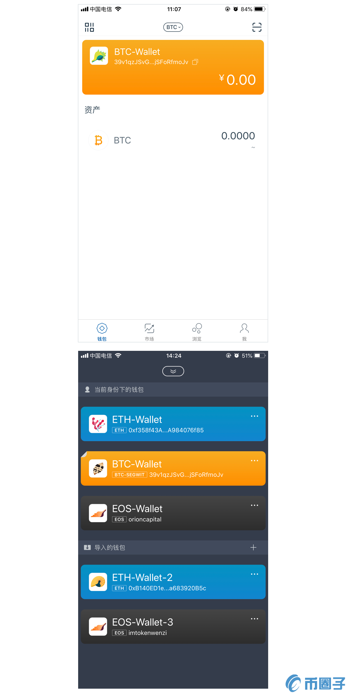 imtoken钱包官方下载安装_imtoken钱包官方下载最新版