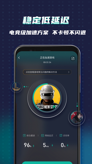 外网加速器免费下载破解版安卓_外网加速器免费下载破解版安卓手机