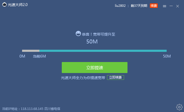 免费加速器试用一小时优途_免费加速器试用一小时优途可以吗