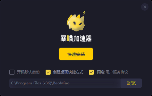 不需要钱的加速器_好用不用钱的加速器