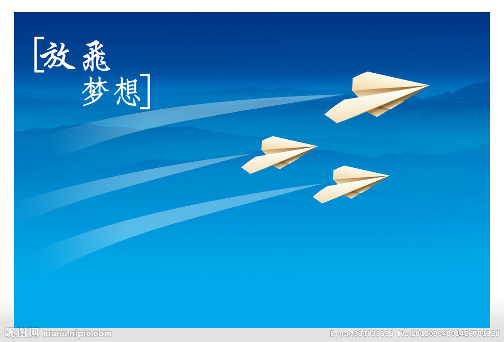 纸飞机旧版本_纸飞机旧版本怎么下载