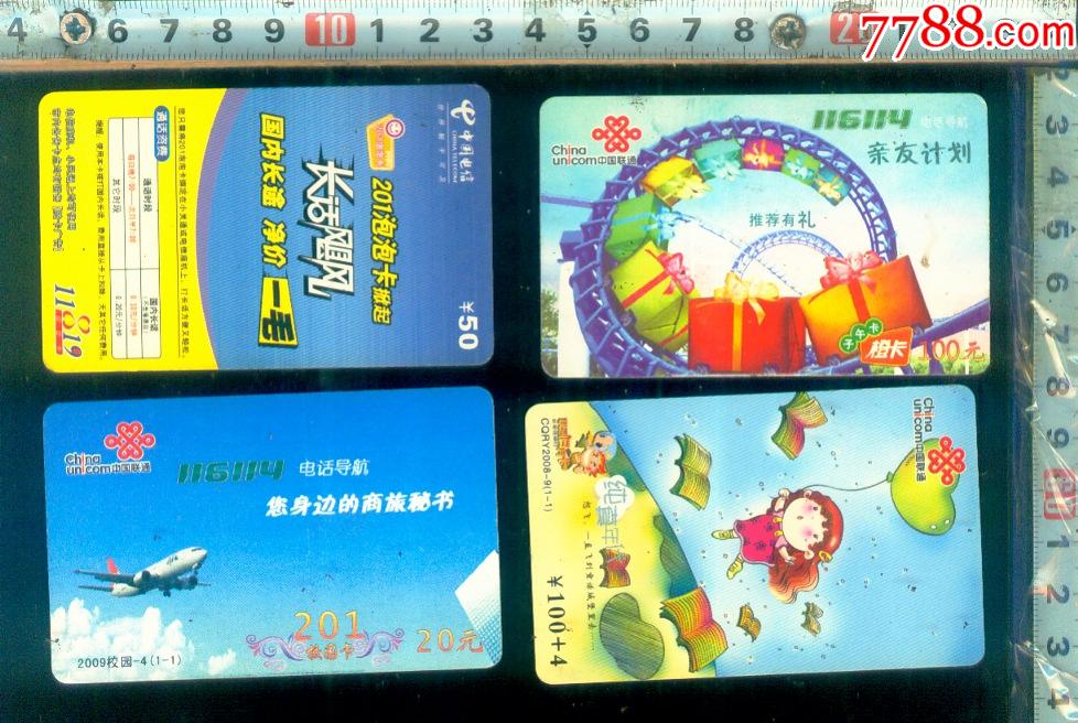 ic卡有哪些类型_ic卡有哪些类型?它们的应用现状和发展前景如何?
